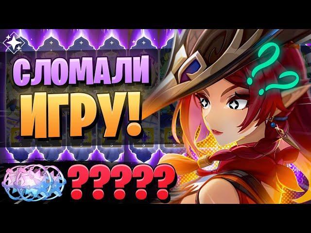 ИГРА ДОЛЖНА ТАК РАБОТАТЬ? | КРУТКИ Часка и Лини! | Genshin Impact 5.2