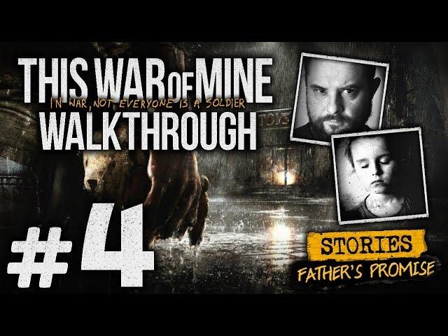Прохождение This War of Mine [DLC: Fathers's Promise]  — Часть 4: ПОХОД В ДОМ БРАТА