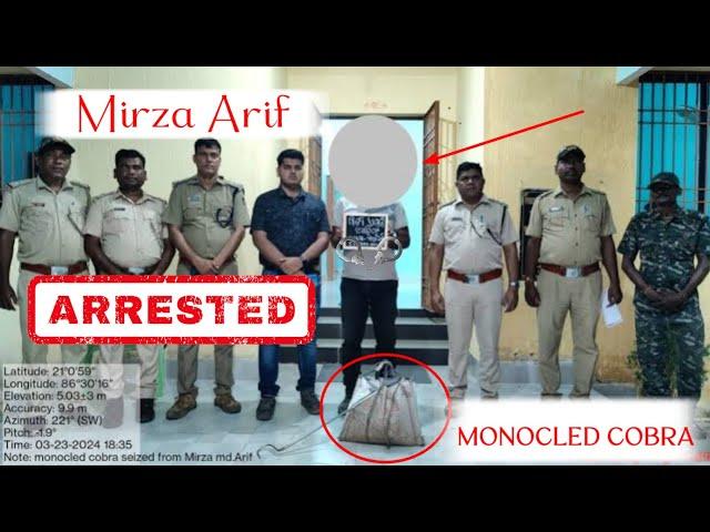 MD.MIRZA ARIF। ARRESTED। CRIME। ODISHA FOREST।Mirza Arif's Arrest for Illegal Snake Capture।