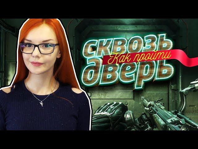 Crysis 3 "Баги, Приколы, Фейлы" РЕАКЦИЯ НА Mr. Marmok МАРМОК