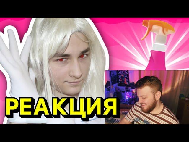 РЕВИЗОРРО *ПАРОДИЯ* | РЕАКЦИЯ НА БРАЙНА МАПСА