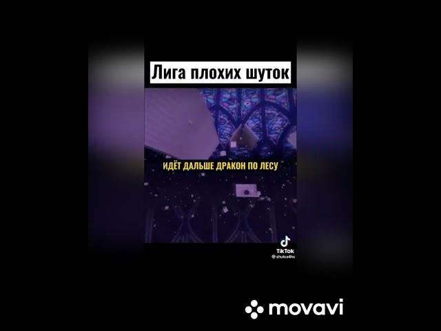 ton Tik Tok shutca4hc