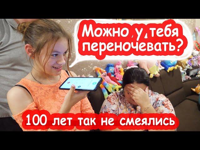 VLOG Выполням смешные задания на ДР Насти. Умираем со смеху