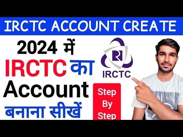 how to create irctc account | irctc account kaise banaye | how to create irctc user id | irctc 2022