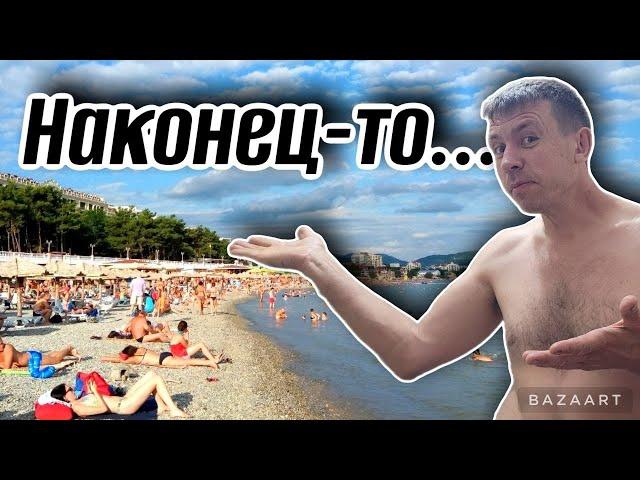 #Геленджик. Это невероятно! ВОДА КАЙФ! Все сюда! Обзор жилья от 1500₽. (Папа с Юга)