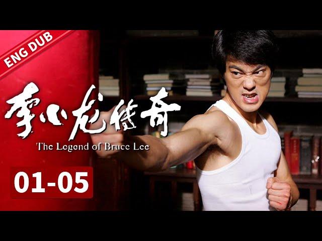 【ENG DUBEED | MOVIE】 The Legend of Bruce Lee 1 |  Bruce Lee learned Wing Chun from Ip Man