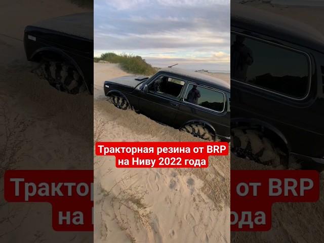 Трактора ITP 32х10х15 на ниву legend 2022 года  тест блокировок #4x4 #niva #brp #уаз #тренды