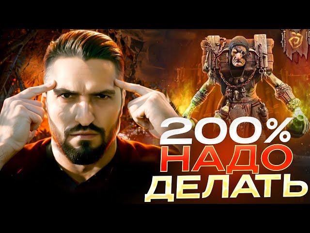 СТОКК СЛОМЛЕННЫЙ - НЕЛЬЗЯ ПРОПУСКАТЬ! НОВОЕ СЛИЯНИЕ С 25.11.2024 г.! RAID SHADOW LEGENDS! #raid