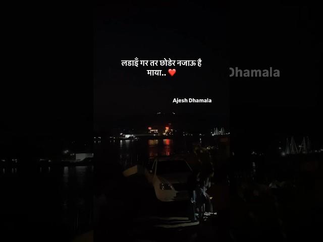 TAG SOMEONE ️ #ajeshdhamala  #motivation #trending #shorts