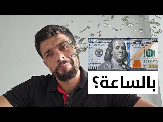 ١٠٠ دولار بالساعة كمبرمج؟  #كوفي_بريك (136)