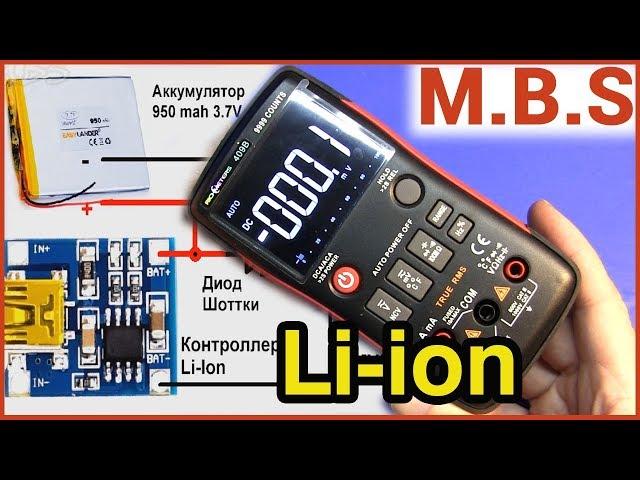 RM409b Питание от Li-Ion аккумулятора ДОРАБОТКА мультиметра Richmeters