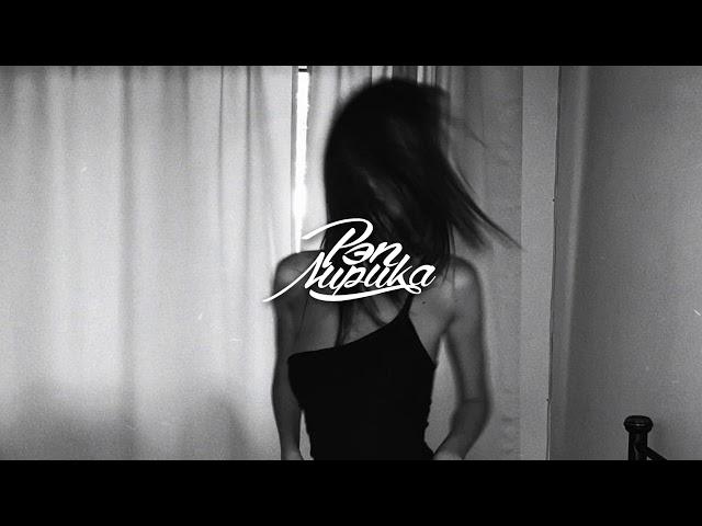 Xassa - Малютка (2019)