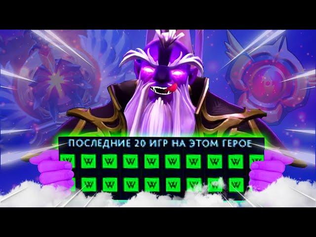 ВОЙД СПИРИТ - ЛУЧШИЙ ГЕРОЙ для ПОДНЯТИЯ ММР | Top Void Spirit Dota 2