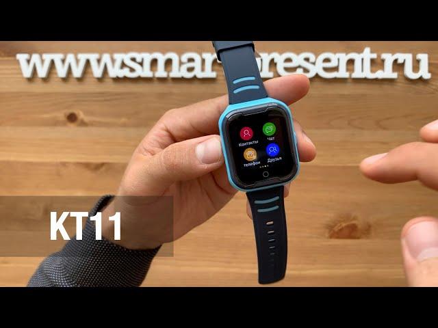 Детские часы-телефон c видеозвонком и 4G Smart Baby Watch КТ11 WONLEX