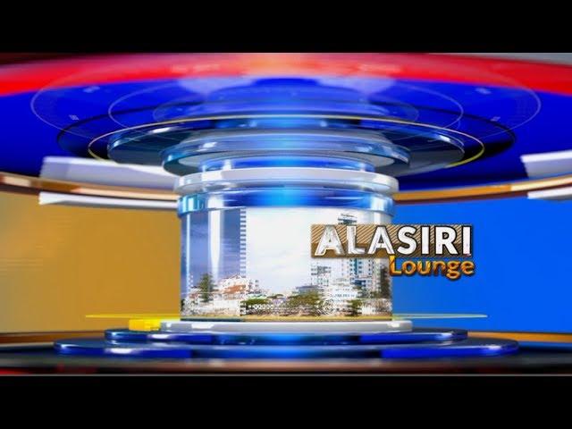 LIVE |      ALASIRI LOUNGE     -      AZAM TV        06/11/2019