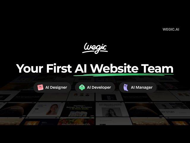 Wegic: Your First AI Website Team.