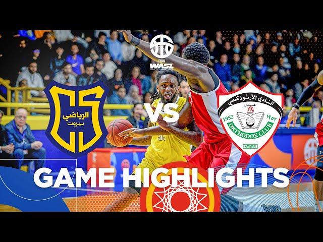 WASL | AL RIYADI VS ORTHODOX | GAME HIGHLIGHTS