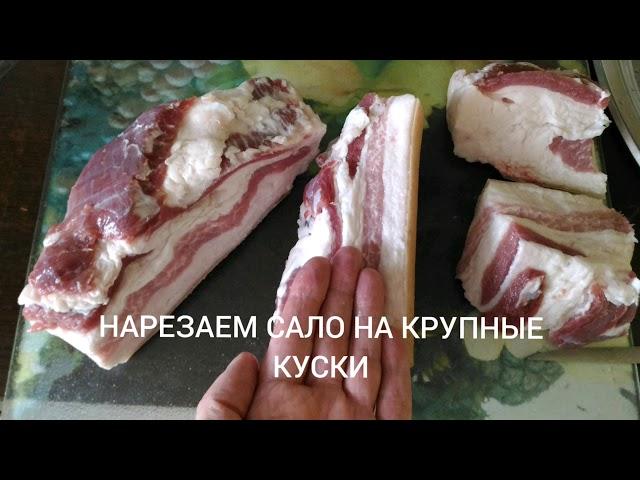 Как посолить сало в рассоле