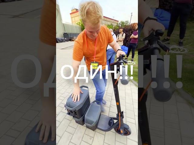 400 км пробега на Segway F65U