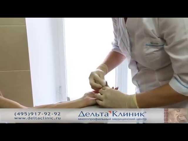 Общий анализ крови. Сдать анализ крови.