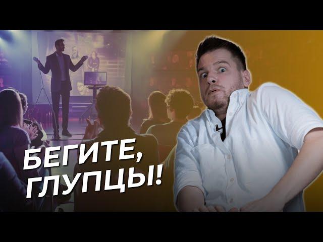 5 признаков ПЛОХОГО психолога. Как распознать токсичную психотерапию?