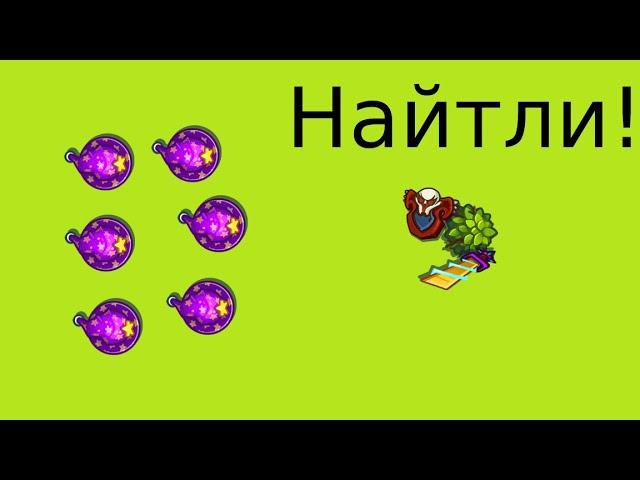 Стрим на НАЙТЛИ)Рейд РЕК СТАВИМ ВСЕМ рЕкОрДы)