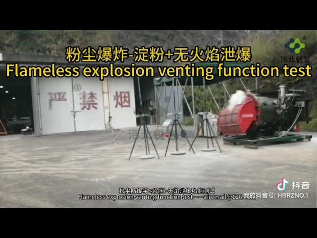 Dust explosion ~ no flame venting粉尘爆炸～无火焰泄爆