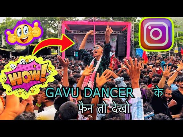 GAVU DANCER  के फैन तो देखो #Sachuvsv