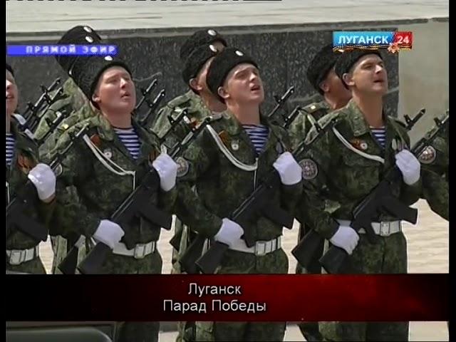 9 Мая День победы парад Луганск 2018