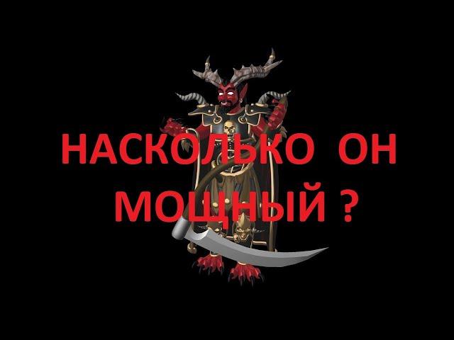 Герои 3. Архидьявол против всех. Насколько он сильный? | Герои Меча и Магии 3 (Heroes III)