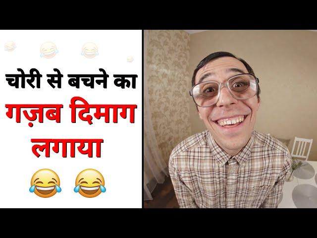 क्या आप में है ऐसा दिमाग  - By Akash Parihar | Amazing Facts #shorts