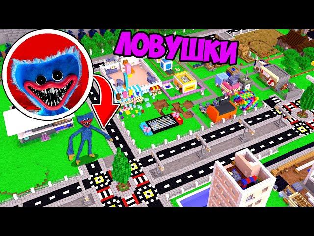 7 СМЕШНЫХ ЛОВУШЕК для ХАГГИ ВАГГИ Poppy Playtime в МАЙНКРАФТ ! ДЕВУШКА ВИДЕО ТРОЛЛИНГ MINECRAFT