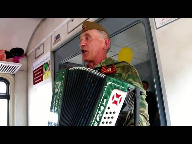 Гармонист поет "Землянку" в Новосибирской электричке 7.5.2016 года