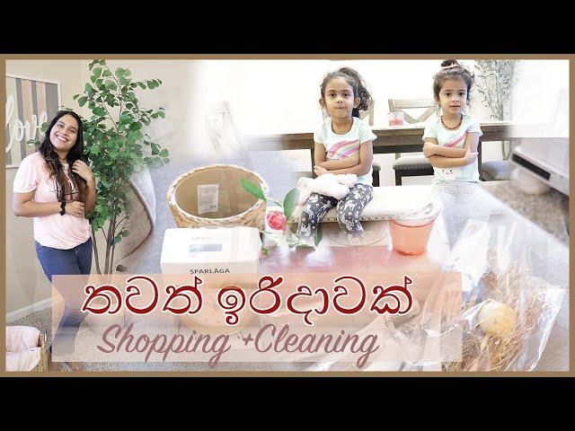 DAY IN THE LIFE AS A SRI LANKAN MOM | IKEA SHOP WITH ME 2022