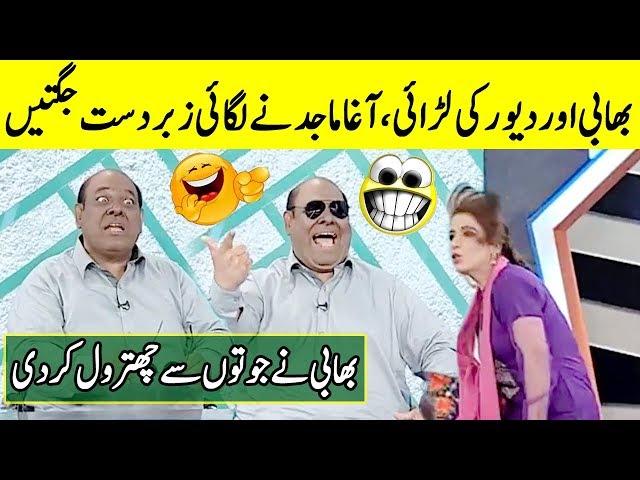 Bhabi Dever Ki Jugtoon Wali Larai | CIA | Agha Majid As Dever | TSC