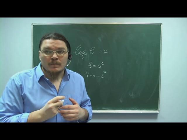  Логарифмическое уравнение | ЕГЭ. Задание 6. Математика. Профильный уровень | Борис Трушин