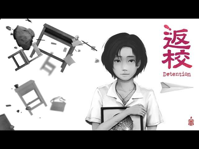 КИТАЙСКИЙ ХОРРОР | Detention - Часть 1