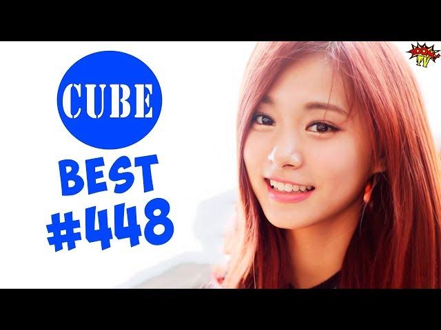 BEST CUBE #448 от BooM TV