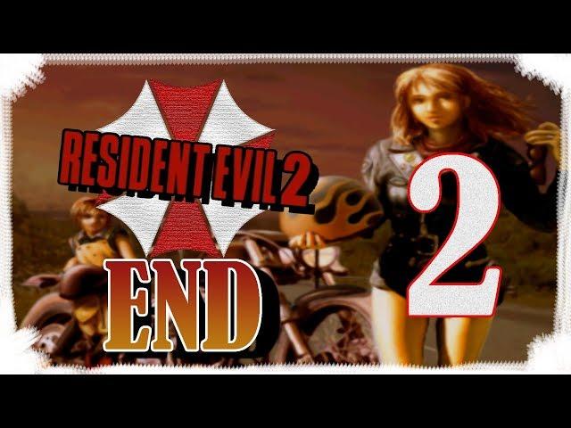 [GameCube] Resident Evil 2 [Claire A]  2 The End