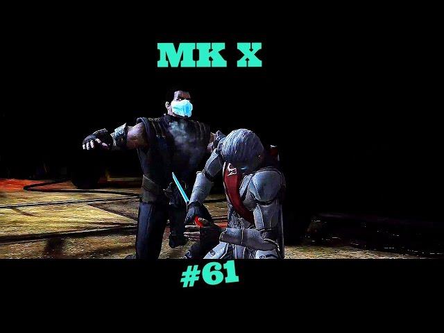 Mortal Kombat X Mobile - Испытание  Кенши старшего Бога (сложно). #61