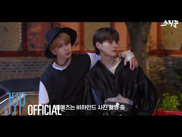 Stray Kids "소리꾼(Thunderous)" M/V MAKING FILM