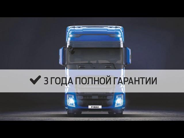 Ford Trucks Belarus. Грузовая техника Ford в Беларуси!