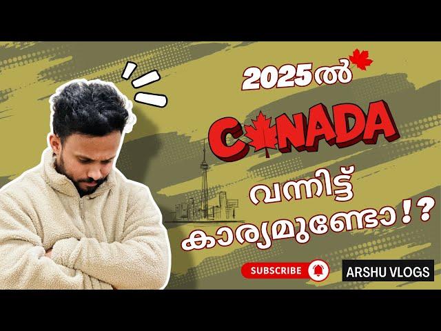 #04 - കാനഡയിലെ ഇപ്പോഴത്തെ അവസ്ഥ  | Reality Check About Canada In 2025 | Canada Malayalam Vlog