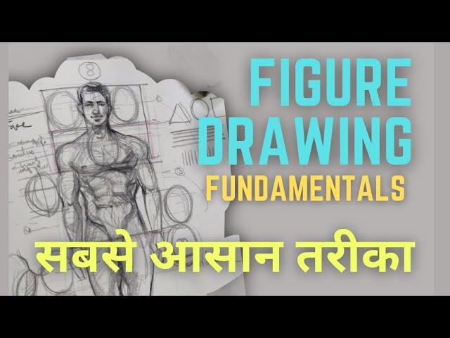 #figuredrawing ,human figure drawing easy, sitting human figure drawing, figure drawing tutorial,