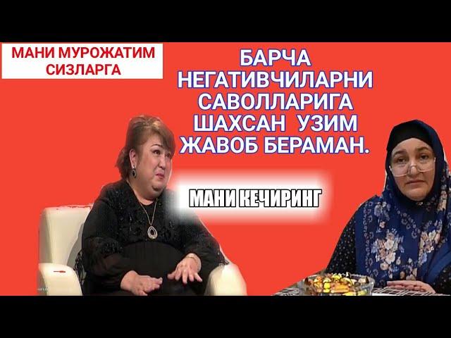 #БОБОМУРОД ХАМДАМОВ КЕЛИНИ БАРЧА САВОЛЛАРГА ЖАВОБ БЕРДИ.