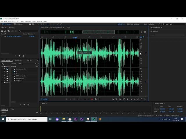 Adobe Audition обработка диктофонной записи