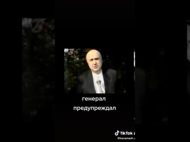 Генерал Петров  Холодная война и скрытая оккупация