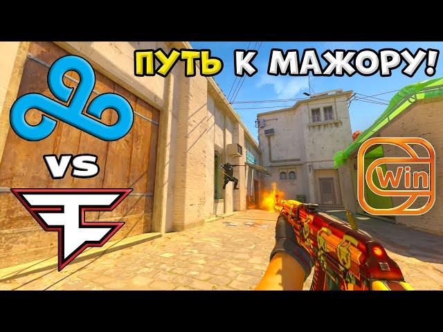 FaZe vs Cloud9 - ХАЙЛАЙТЫ - PWE CS2 EU RMR A 2024