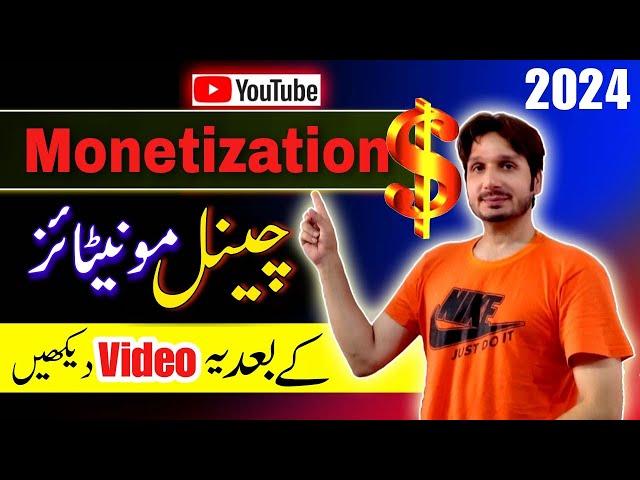 what to do after yt channel monetization in 2024 | step by step guide by technical tanveer bhai