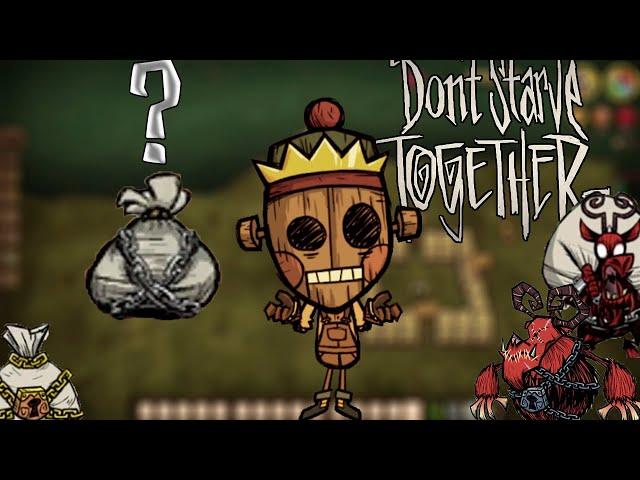 Всё о мешке крампуса в Dont Starve Together (лайфхак по добытию мешка)